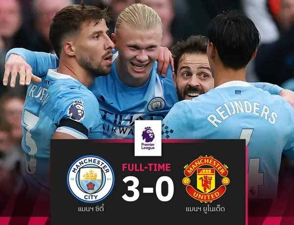 แมนยู พบ เชลซี : ลัมเมนส์ เฝ้าเสา, คุนญ่า คัมแบ็ก! คาด11ตัวจริงผีแดงดวลสิงห์บลูส์ 71 20250915 f8m54hpgo1v0kbza38b7